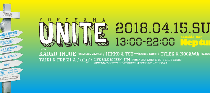 180415_Unite A