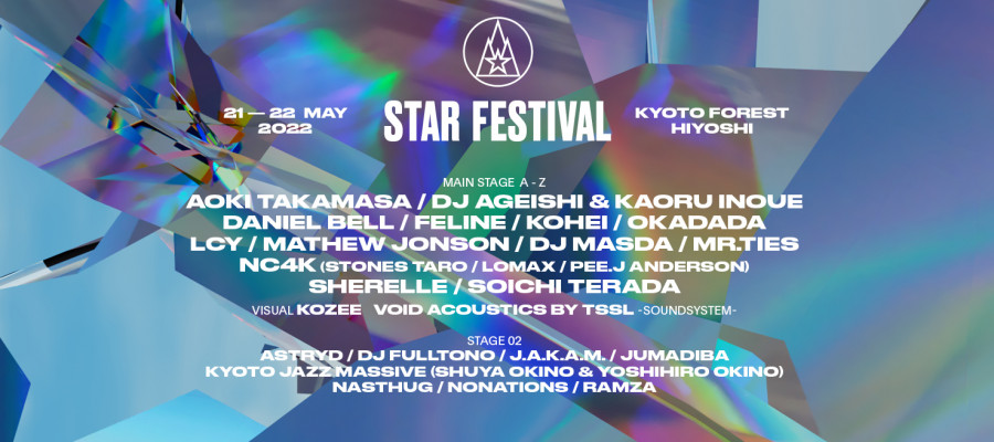 220521_StarFes-Header